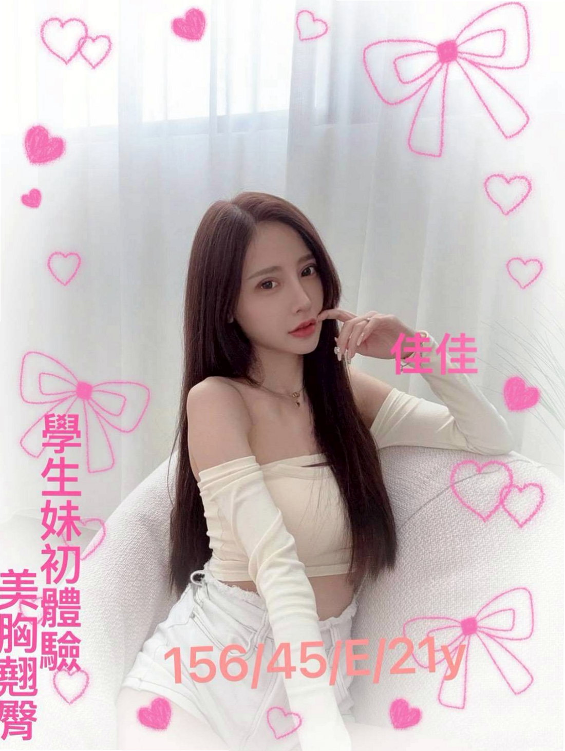 鹽埕全套→維諾→新簽女藝人→身高163cm→體重49kg→胸圍E罩杯→年齡23歲→輕熟熱情 互動超高 可配合全程無套【提前講】 可kiss LG 69 清水溝 老漢推車 等